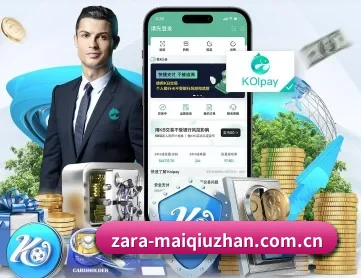 买球站 APP 深度功能 - maiqiuzhan